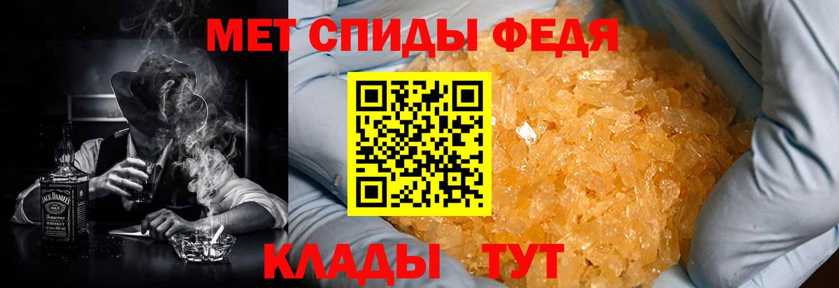 Королёв  АМФ Premium  Амфетамин  Вход с VPN 