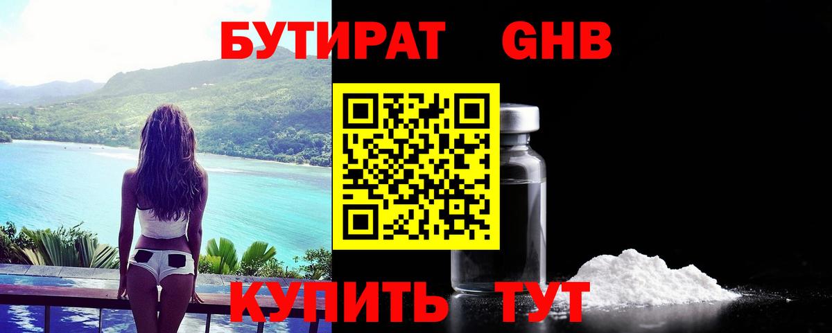 Амфетамин Королёв
