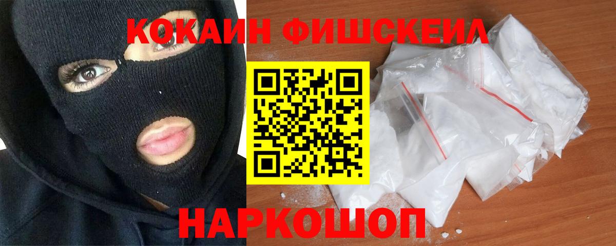 Cocaine Перу Королёв