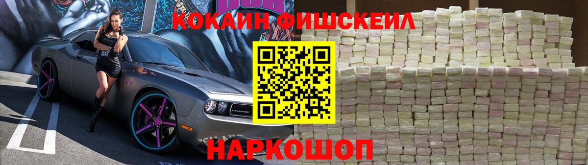 Королёв  Cocaine Columbia  КОКАИН 99%  Вход с VPN 