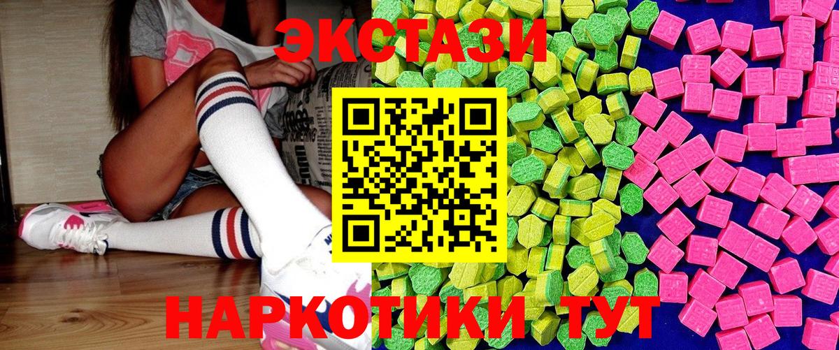 Экстази mix  Вход с VPN  Королёв  ЭКСТАЗИ Philipp Plein 