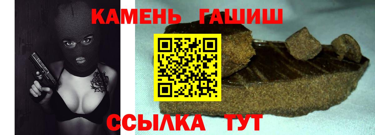 Королёв  Гашиш ice o lator  Вход с VPN  ГАШ hashish 
