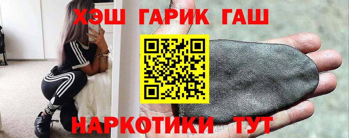 ГАШ VHQ Королёв