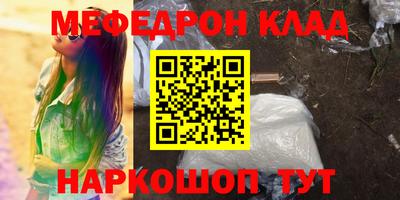 кокаин колумбия Камышлов