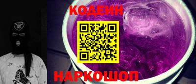 кокаин колумбия Камышлов