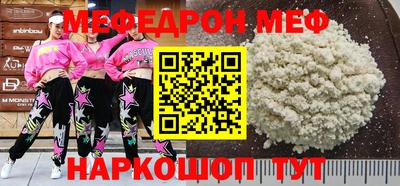 наркотики Кинель