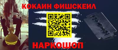 кристаллы Канаш