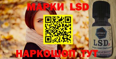 каннабис Кандалакша