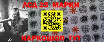 кристаллы Канаш
