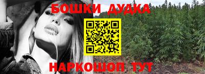 кристаллы Канаш