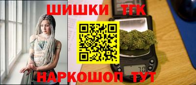 кристаллы Канаш