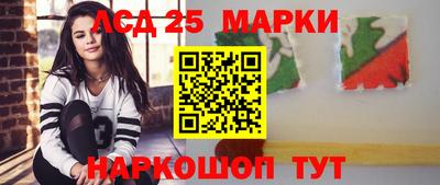 кристаллы Канаш