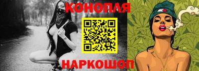 каннабис Кандалакша