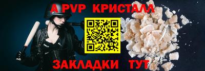 каннабис Кандалакша
