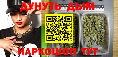 каннабис Кандалакша