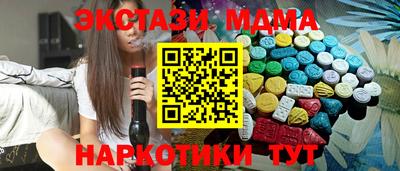 кристаллы Канаш