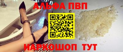 кристаллы Канаш