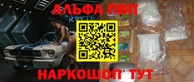 каннабис Кандалакша
