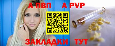 кристаллы Канаш