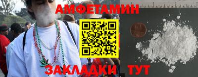 кристаллы Канаш