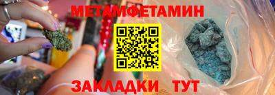 альфа пвп VHQ Кингисепп