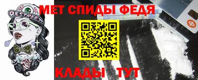 кристаллы Канаш