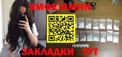 каннабис Кандалакша
