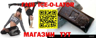 каннабис Кандалакша
