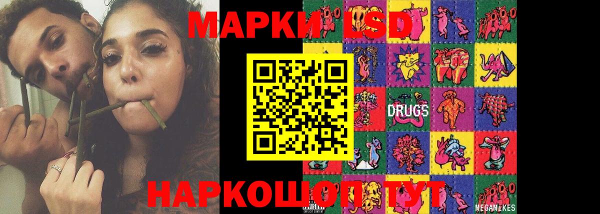 Королёв  LSD-25 экстази  Вход с VPN  LSD-25 экстази ecstasy 