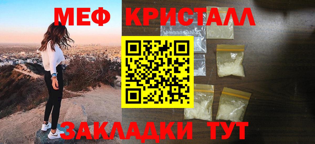 МЯУ-МЯУ  МЯУ-МЯУ mephedrone  Вход с VPN  Королёв  Мефедрон мяу мяу 