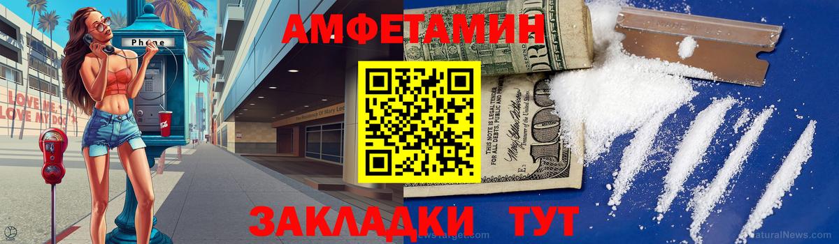 Королёв  Первитин пудра  Вход с VPN 