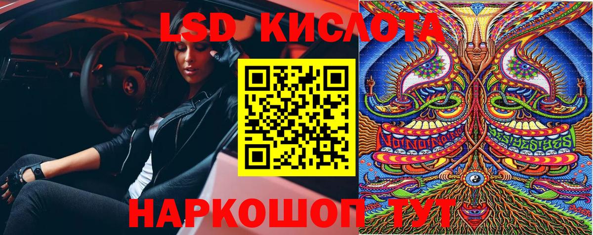 ГАШ  Кокаин  НБОМе  Вход с VPN  Королёв  Меф кристаллы 
